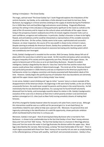 Internet entertainment essay