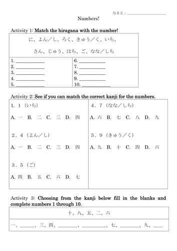 Japanese Numbers Worksheet by MSensei - Teaching Resources - Tes