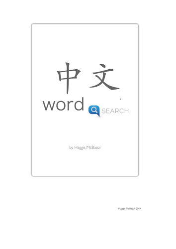 Chinese Word Search_workbook