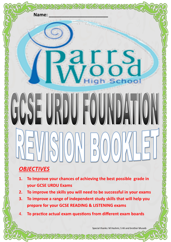 Free URDU GCSE higher and Foundation Revision Guide 