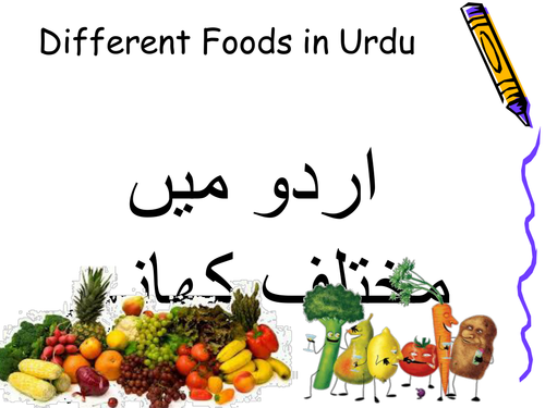 various foods, fruits and vegetables in urdu