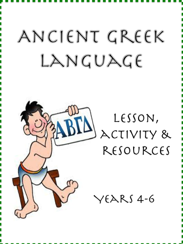Ancient Greek Language Lesson & Activity (Yrs 5-6)