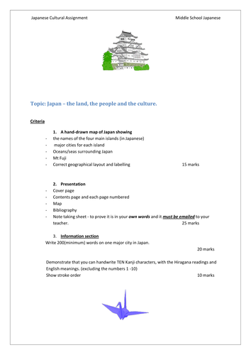 Middle School Japanese Assignment