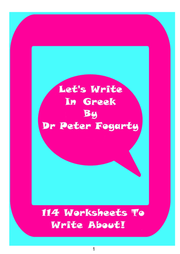 114 Greek Writing Worksheets For Writing Practice.