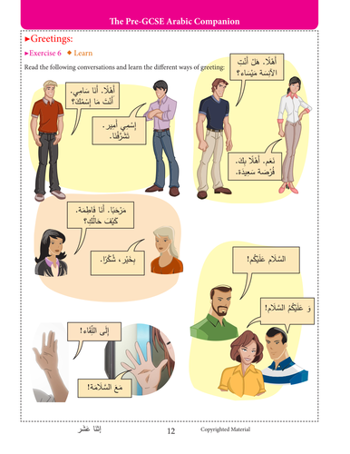 Arabic Greetings The Basics Teaching Resources