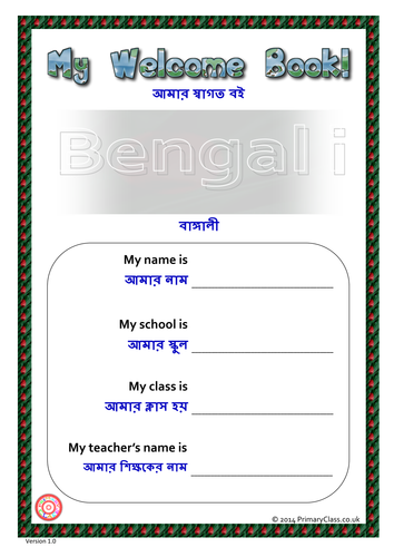 EAL Welcome Books - Bengali, French, Lithuanian, Polish, Romanian, Urdu