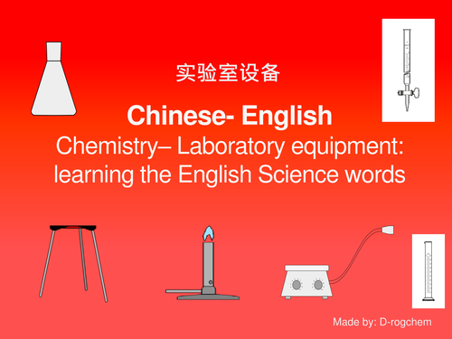 Chinese-English: learning The English words for laboratory equipment and to describe an experiment