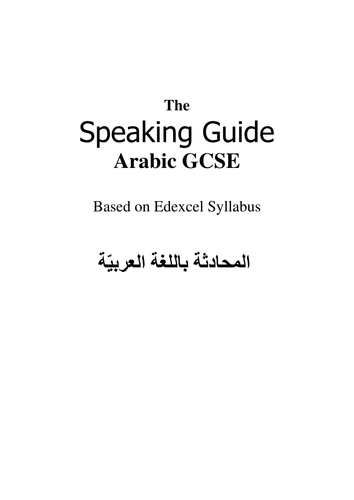 GCSE Speaking Guide for Arabic students