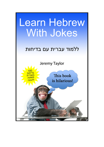 Learn Hebrew With Jokes - sample