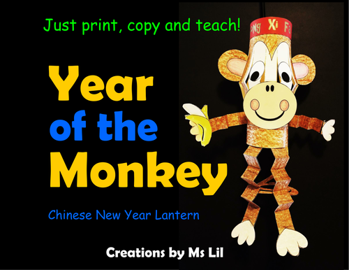 Monkey Lantern Craft ::  Chinese New Year Craft  ::  Year of the Monkey Craft