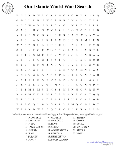 Hard Wordsearch Teaching Resources