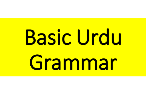 primary urdu resources grammar