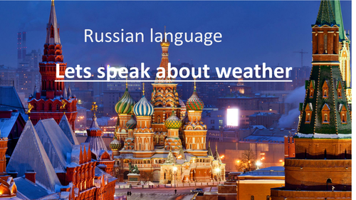 Russian language 3