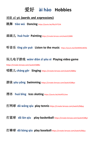 Chinese Mandarin - Hobbies