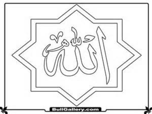 Introduction to Islam 