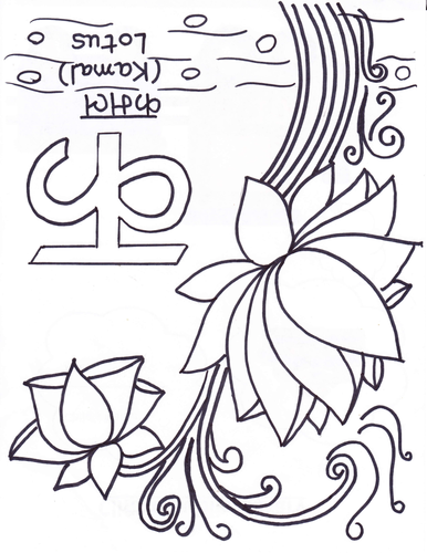 hindi alphabet coloring sheet hindi alphabet ka teaching resources