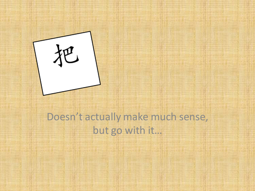Using 鎶� ba
