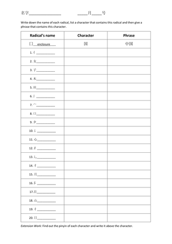 FREEBIE | Hanzi_Radical Consolidation Worksheet (Mandarin Chinese)