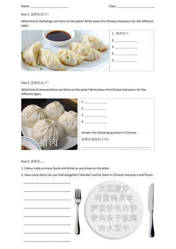 Food Worksheets (Mandarin Chinese)