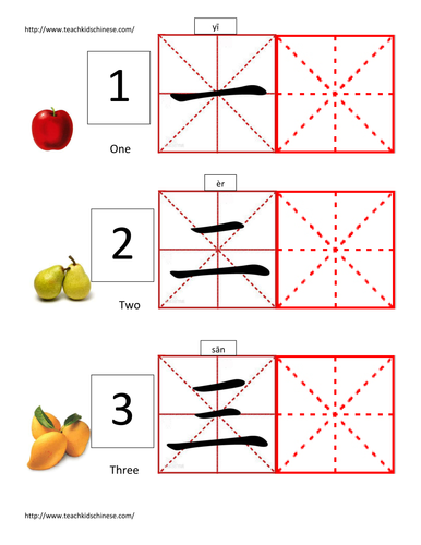 Teaching Chinese