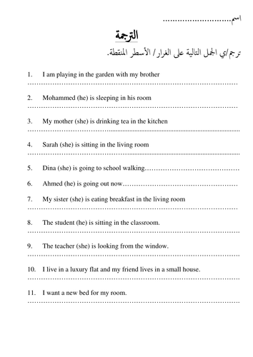 Translation Activity