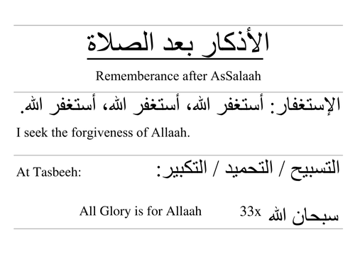 Supplications after the Prayer