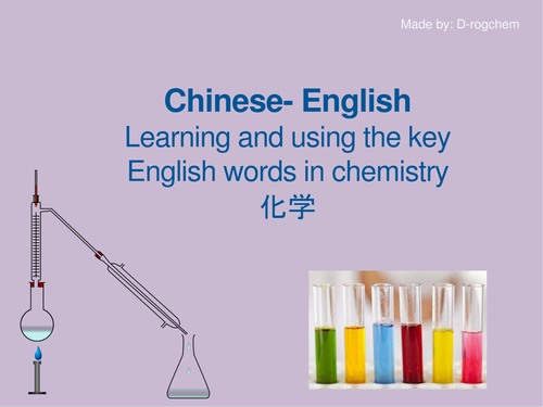 Chemistry for Chinese students learning English: words, terms and useful resources