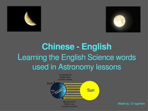 Astronomy: English science words for Chinese students