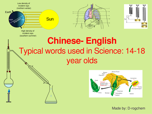 Science words and activities for Chinese students learning English as a second language (14-18 yrs)