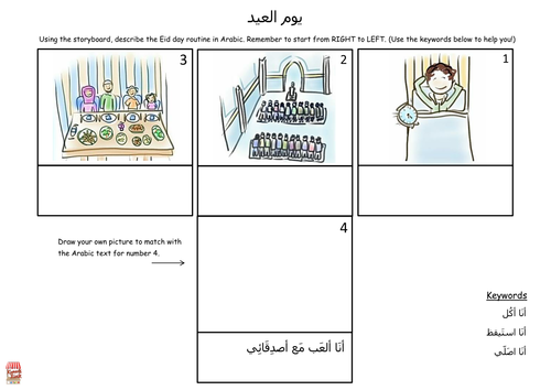 Eid day Storyboard (MA)