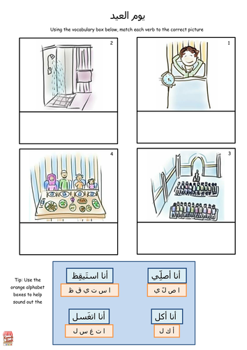 Eid day Storyboard (LA)