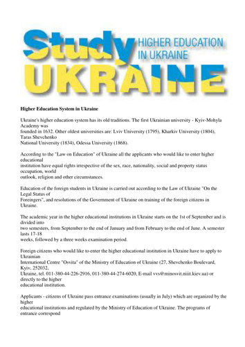 education system in ukraine essay