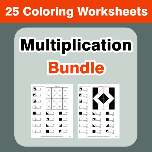 Multiplication Coloring Worksheets Bundle