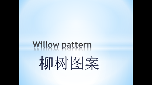 KS2 Willow Pattern set of 3 lessons and lesson plans