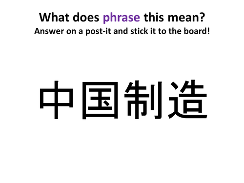 What is made in China?