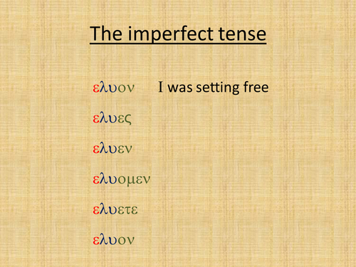 Ancient Greek imperfect tense learning activity