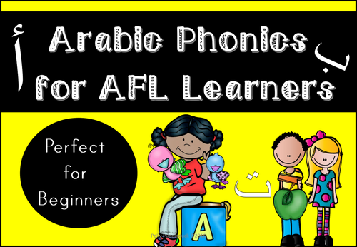 Arabic Phonics for Foreign Language/Second Language Learners