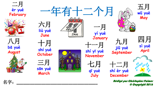 Mandarin Chinese Months Of The Year And Dates Higher Level