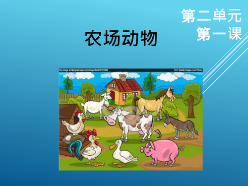 Mandarin Chinese Year 1: Lesson 2-1: Animals, numbers 1-5