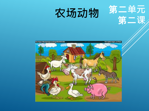Mandarin Chinese Year 1: Lesson 2-2: Animals, numbers 1-10 and age