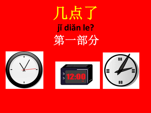 Mandarin Chinese Year 1:  Stage 1: Telling the time - O'clock