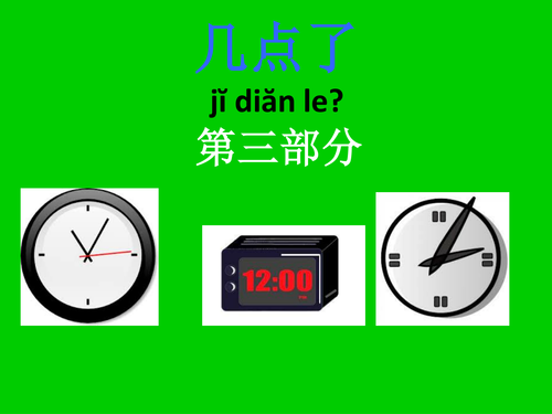 Mandarin Chinese Year 1: Stage 3: Telling the time - half past the hour
