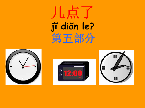 Mandarin Chinese Year 1: Stage 5: Telling the time - the whole hour