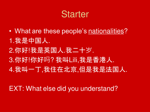 Mandarin Chinese lesson on Nationalities and Countries