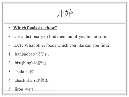 Mandarin Chinese lesson on food vocabulary and complex structures