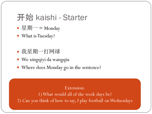 Mandarin Chinese lesson on sports, days of the week and word order