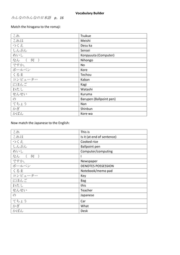 Vocabulary Builder