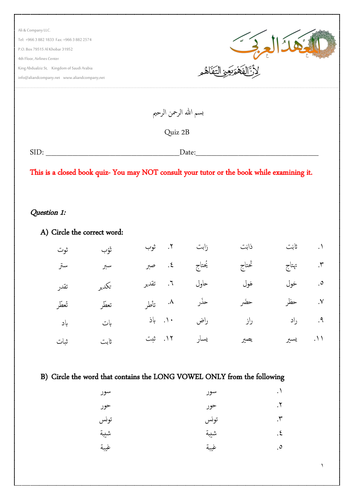Alif Baa final assessment - PDF