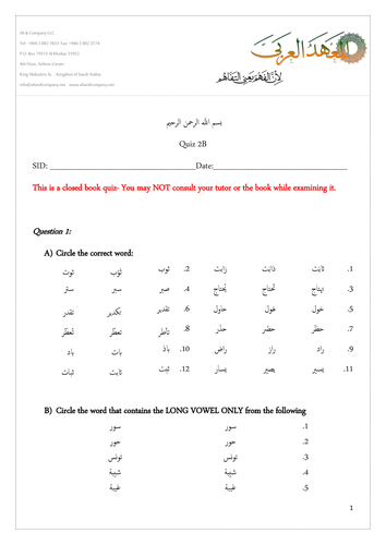 Alif Baa final assessment - Word