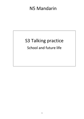 N5 Mandarin Speaking Practice Booklet- school life and future